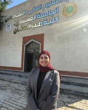 Rania Al